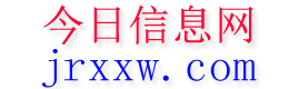 单县今日信息网